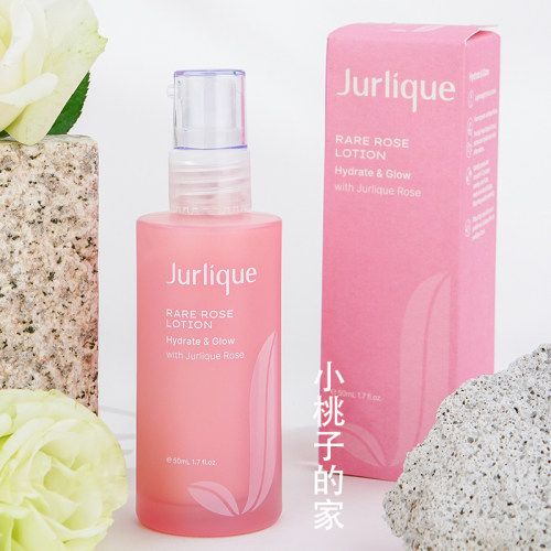 新包装澳洲茱莉蔻jurlique茱丽玫瑰补水保湿修护滋润乳液50ml抗氧 - 封面