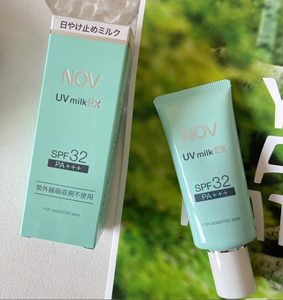 日本NOV娜芙纯物理防晒隔离乳霜SPF32/35g/46g零刺激温和透气敏感
