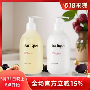 澳州Jurlique茱莉蔻玫瑰沐浴露玫瑰身体乳300ml 礼盒滋润保湿 细腻