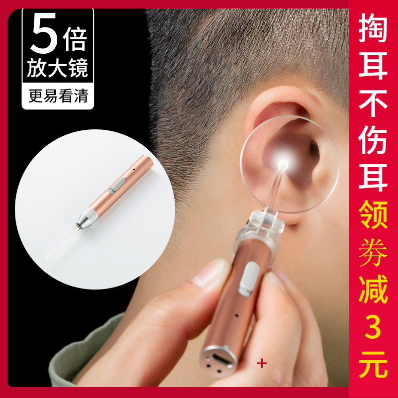 掏耳神器挖耳勺带灯儿童发光耳勺采耳掏耳朵屎工具宝宝硅胶软勺头,家庭/个人清洁工具,耳勺,淘宝优惠券,粉丝福利购,淘宝优惠卷