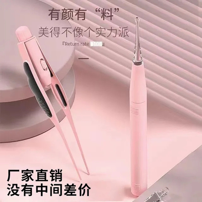 硅胶挖耳勺发光带灯软头宝宝儿童专用挖耳朵安全镊子可视掏耳神器