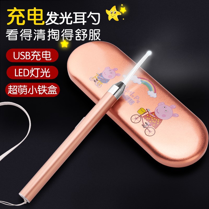 掏耳神器挖耳勺带灯儿童发光耳勺掏耳朵采耳工具耳屎镊子套装可视