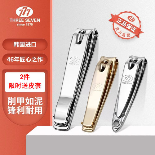 韩国原装进口 耐用十年口碑