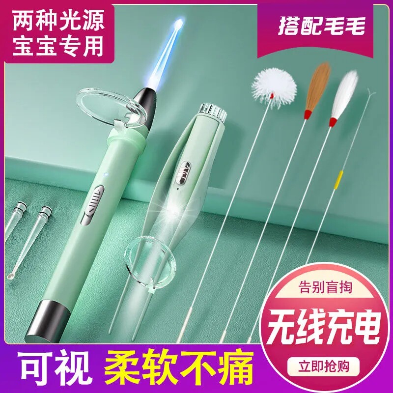 掏耳神器可视挖耳勺带灯发光耳勺掏耳朵挖耳朵屎采耳鸡毛鹅毛工具