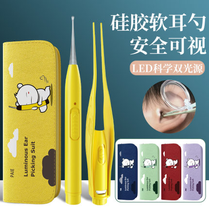 德国掏耳神器硅胶挖耳勺发光带灯软头宝宝儿童专用挖耳朵安全镊子
