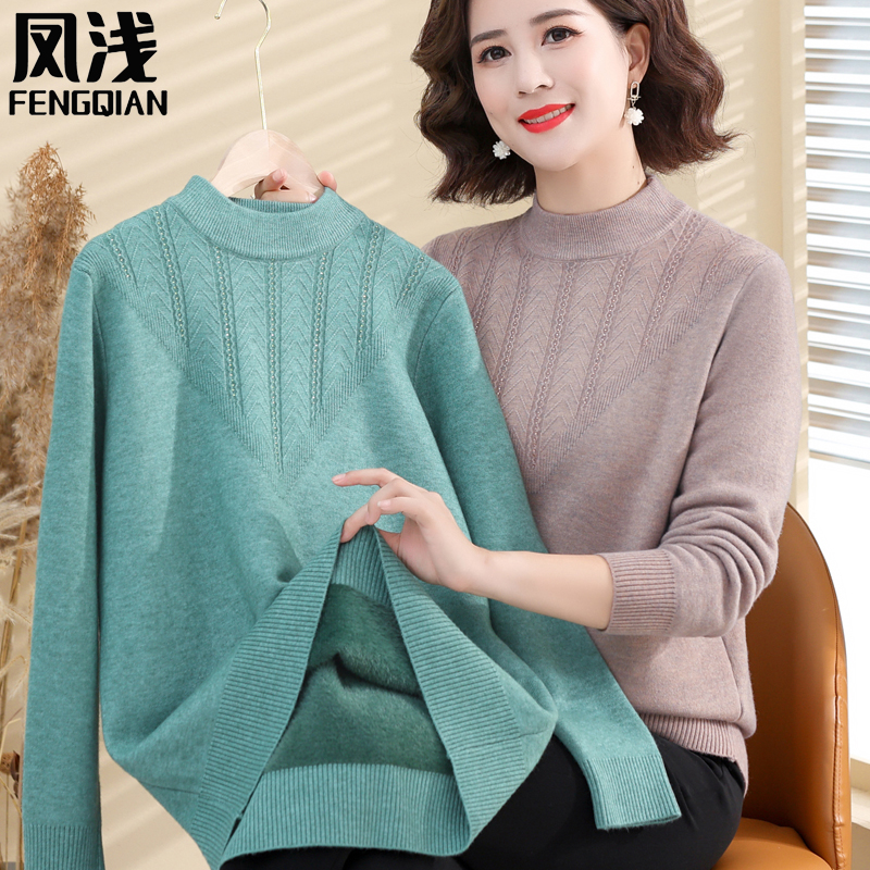 50岁妈妈装秋冬季新款加绒加厚毛衣中老年女一体绒打底衫内搭上衣