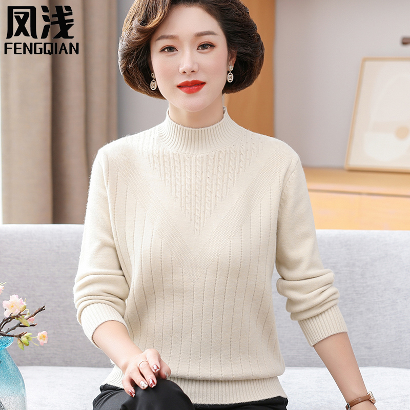妈妈秋冬新款针织半高领打底毛衣中老年妇女内搭纯色40岁50长袖衫