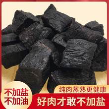 非油炸非烤制不加盐九成干孕妇不加糖内蒙蒸风干牛肉独立真空 包邮