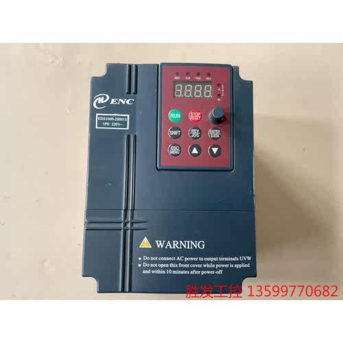 (胜发设备）易能变频器 EDS1000-2S0015DXY 2/D-1