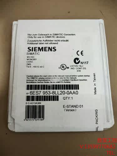 (胜发设备）6ES7953－8LL20－0AA0西门子2M存储卡全新现货电