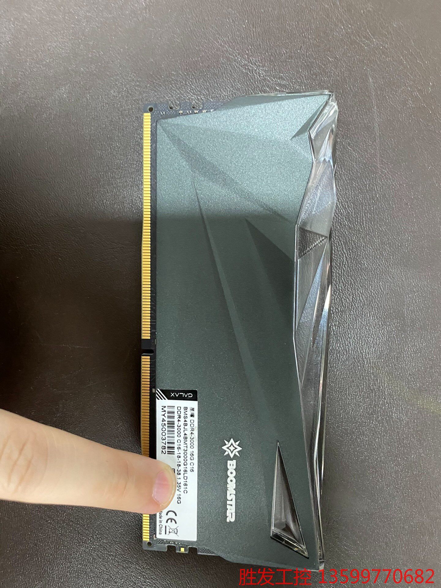 (胜发设备）影驰星耀16G 3000内存条DDR4内存条RGB灰色