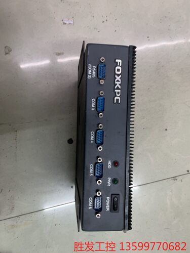 (胜发设备）J1900 工控机 FOXKPC 富士康工控机 工业主机FO