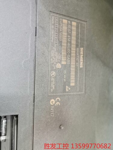 (胜发设备）二手西门子CPU414-4H，6ES7414-4HJ00-0