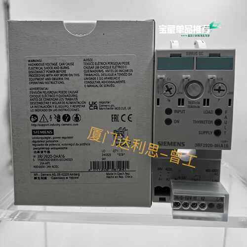 询价3RF29200HA16功率调节器SIEME