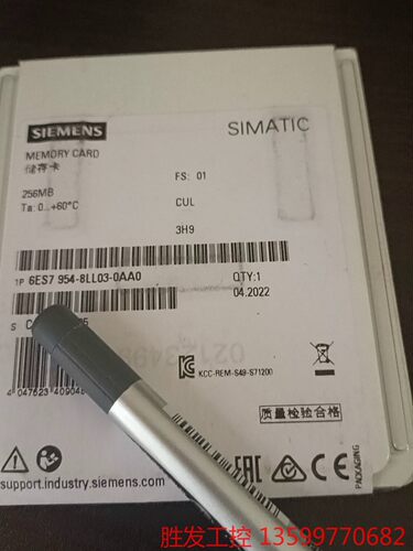 (胜发设备）西门子，6ES7 954-8LL03-0AA 256MB储存