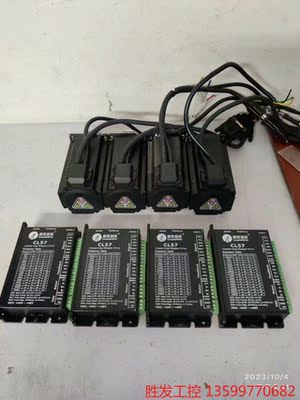 (胜发设备）雷赛闭环步进电机：57CME26、驱动器：CL57。实物拍摄