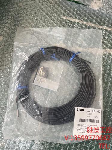 (胜发设备）全新SICK施克 LL3-TB01-10