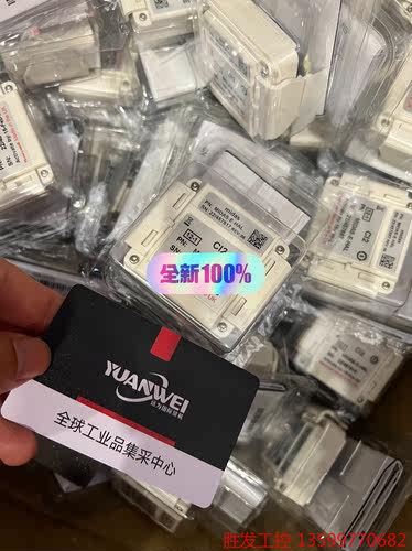 (胜发设备）霍尼韦尔气体探测器探头，磷烷，midas-e-ph3，全新原