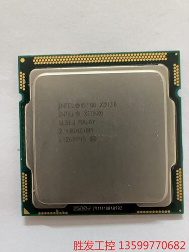 (胜发设备）intel X3430 CPU