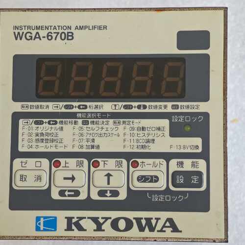 询价KYOWA共和电业信号放大器