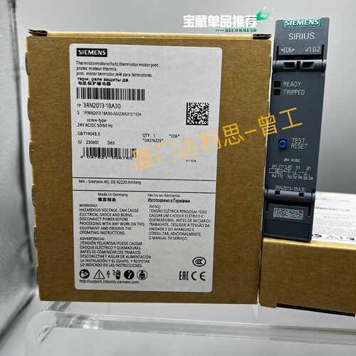 询价3RN20131BA30电机保护继电器SIE