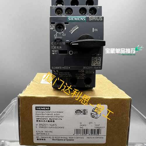 询价3RV20111GA15塑料外壳式断路器SI