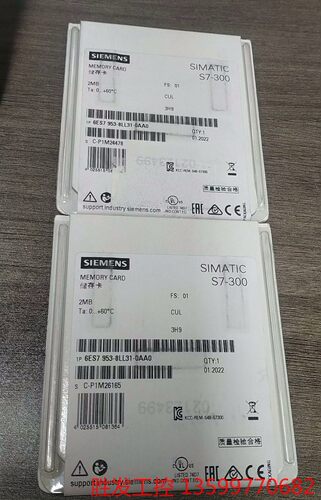 (胜发设备）全新未拆封西门子内存卡6ES7 953-8LL31-0AA0