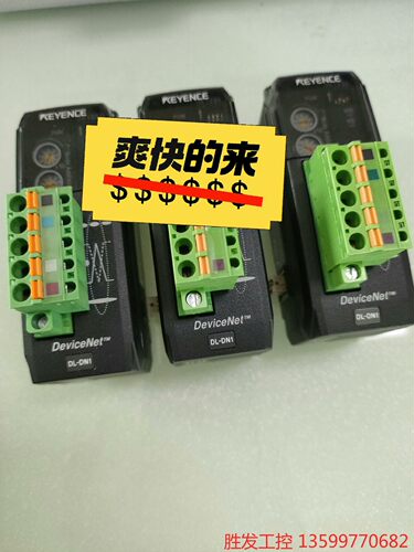 (胜发设备）基恩士，拆机，DL-ND1 , DL-EN1  实物拍摄，当