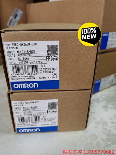 (胜发设备）E5EC-QR2ASM-820 未税225 含税248电子