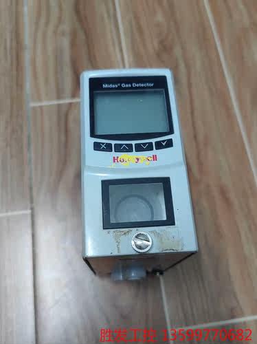 (胜发设备）霍尼韦尔气体探测器 Midas Gas Detector