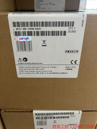 (胜发设备）西门子S7-200SMART 6ES7288-1SR40-0电
