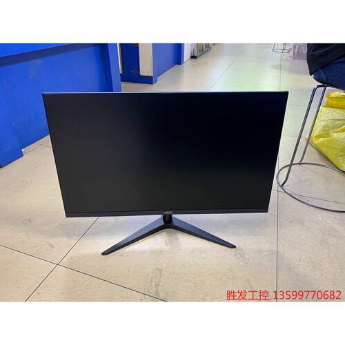 (胜发设备）AOC 27B1H 27寸IPS 1920X1080显示器