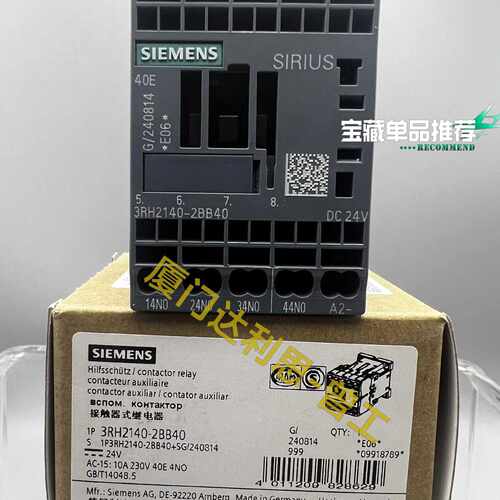 询价3RH21402BB40接触器式继电器SIEME