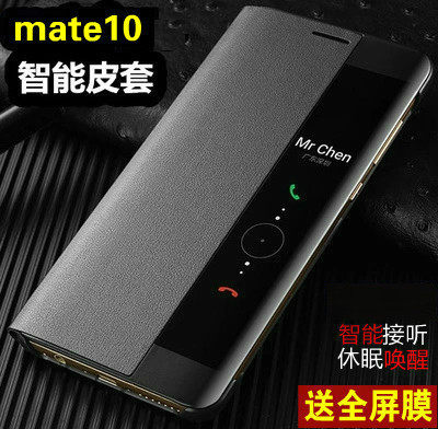华为m10MT10mate10pro