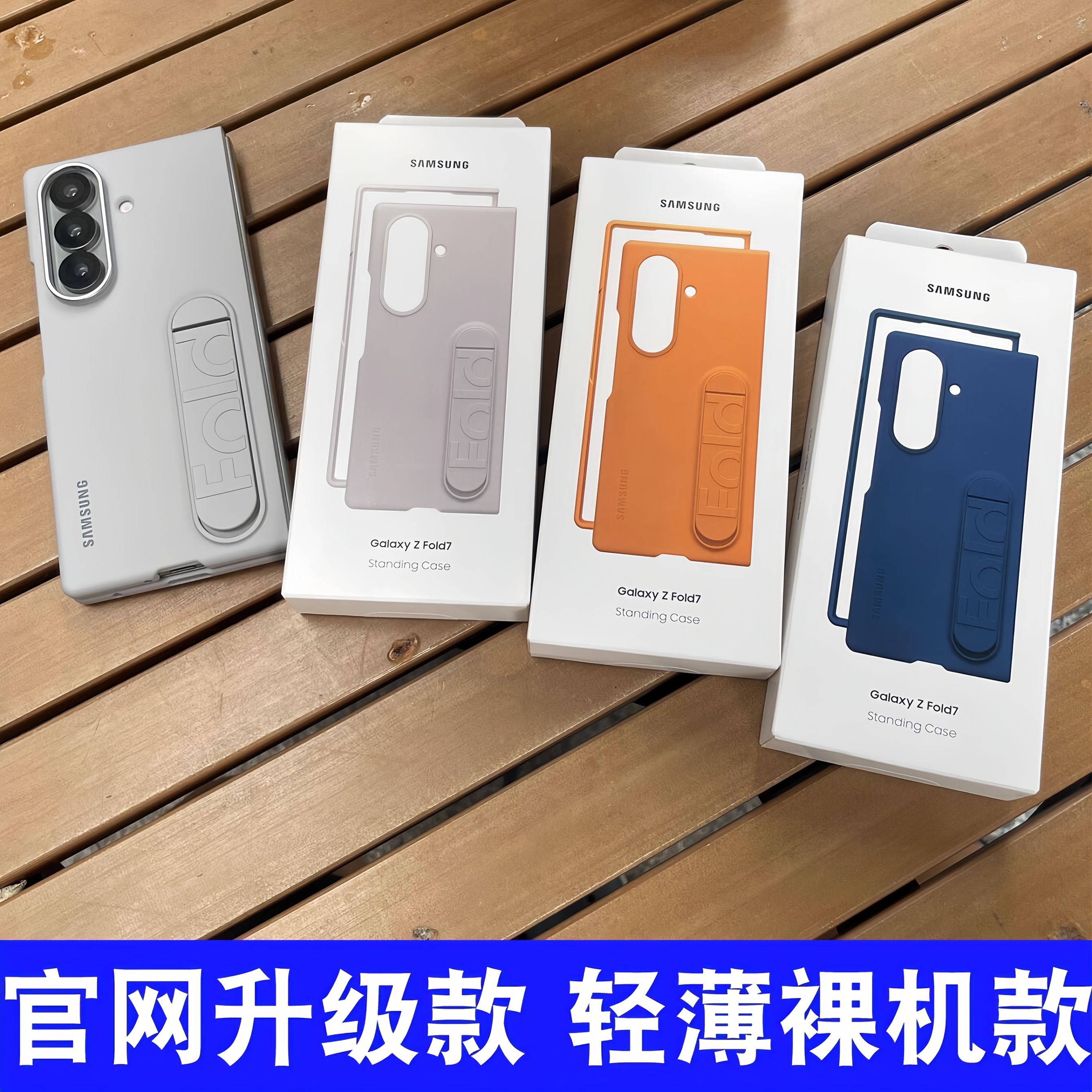 适用于三星Z Fold7手机壳Fold7支架保护套磨砂全包硬壳Galaxy Z Fold6保护壳男商务简约女款轻薄裸机FD7外壳