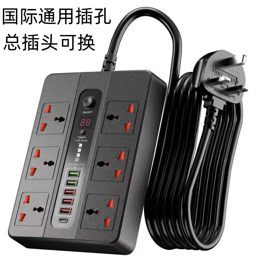 英标英式接线板多口带USB插座面板家用智能定时快充电拖板插线板