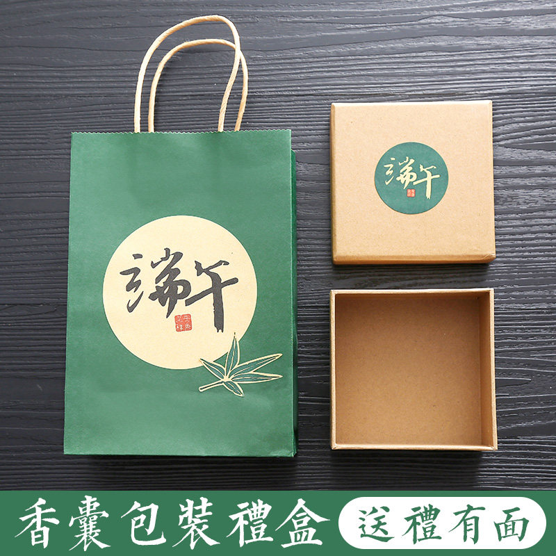 端午节香囊礼盒装饰送礼手提礼袋可定制logo礼品包装牛皮纸礼盒在类目 节庆用品/礼品, 糖盒/糖盒配件中 - 来自Buy2taobao.com提供专业的淘宝代购服务