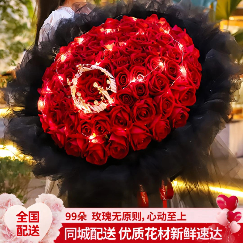 鲜花玫瑰百合花束礼盒同城小时达99朵全国速递情人节生日表白礼物
