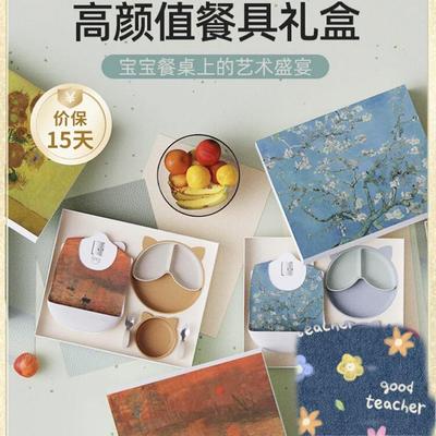 Qlittle用品硅胶礼盒餐具套装