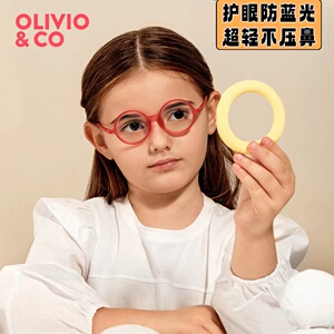 OLIVIO&CO防蓝光眼镜男女通用