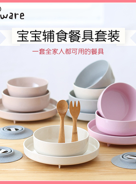 miniware宝宝餐具套装小食神五件套竹纤维儿童麦片吸盘碗吃饭碗
