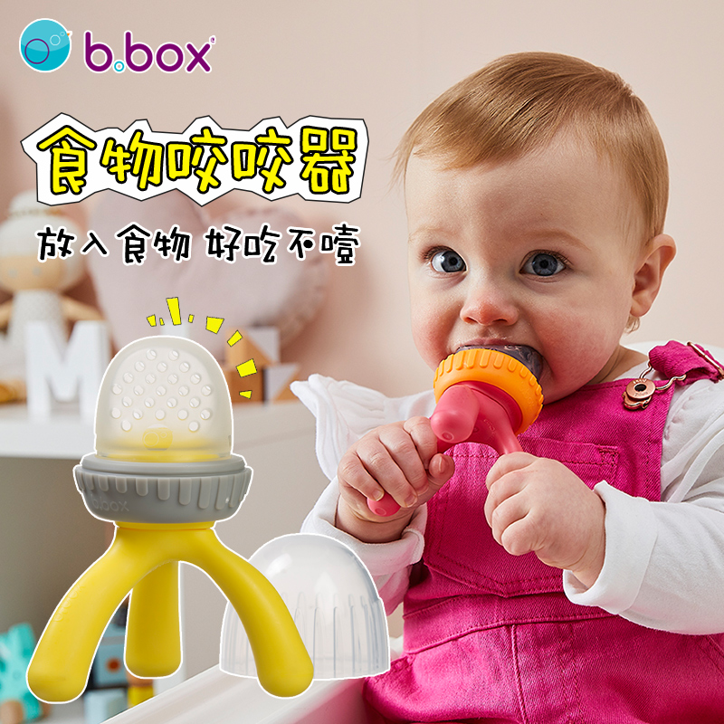 澳洲bbox寶寶食物器食物咬咬袋
