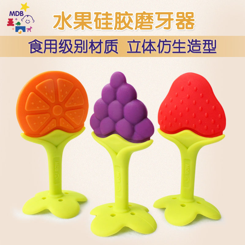 MDB婴儿牙胶磨牙棒咬咬胶咬牙胶儿童无毒软硅胶磨牙器水果造型