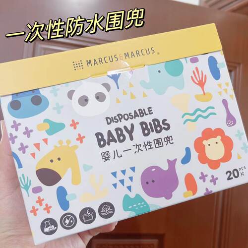 marcus一次性桌垫20片装