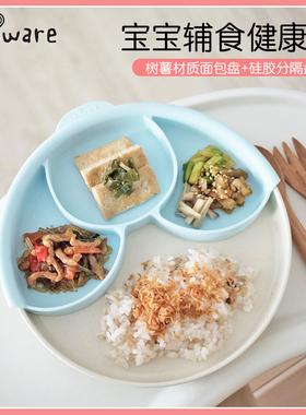 美国miniware儿童餐盘宝宝硅胶分隔菜盘小清新防摔吸盘式分格餐具