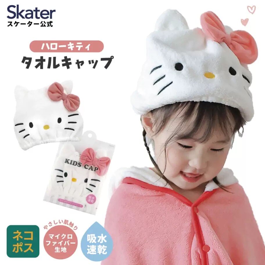斯凯达skater日本进口干发帽浴帽