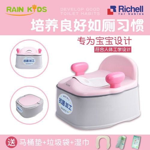 儿童马桶宝宝坐便器小便盆