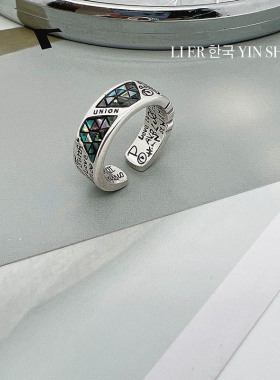 日韩s925纯银重工涂鸦开口戒指