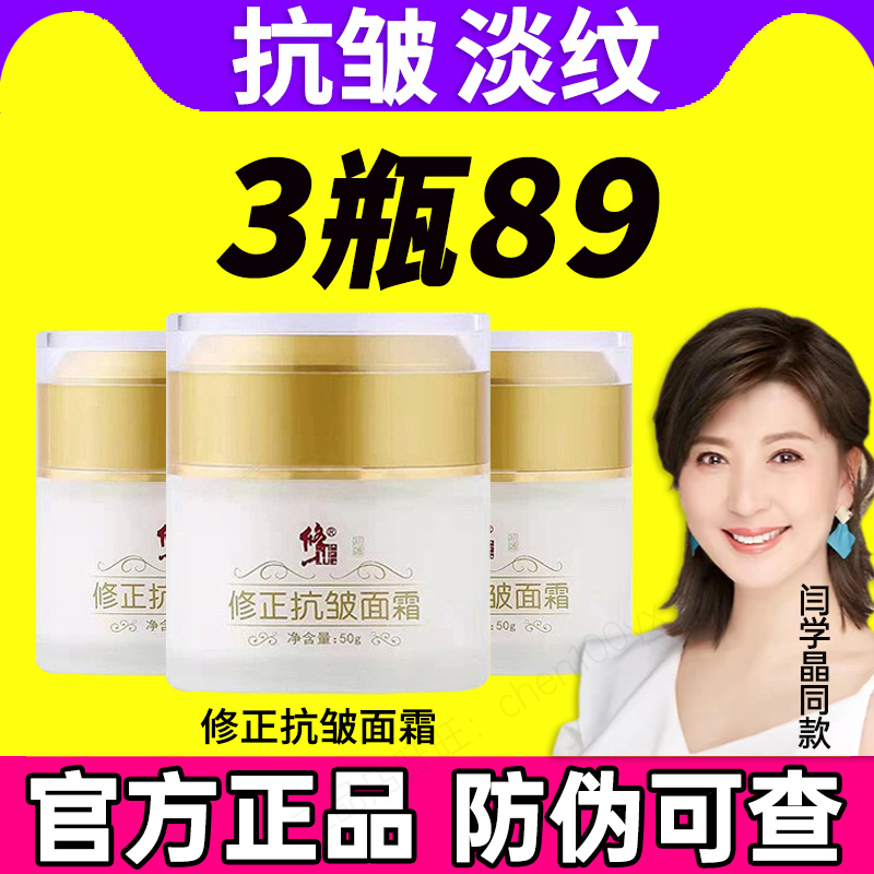 法令纹消除神器头抬纹额头皱纹去