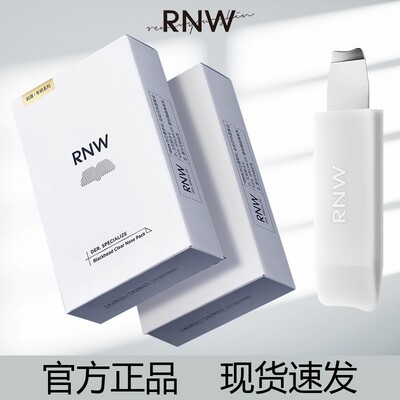 去黑头收缩毛孔粉刺深层清洁正品